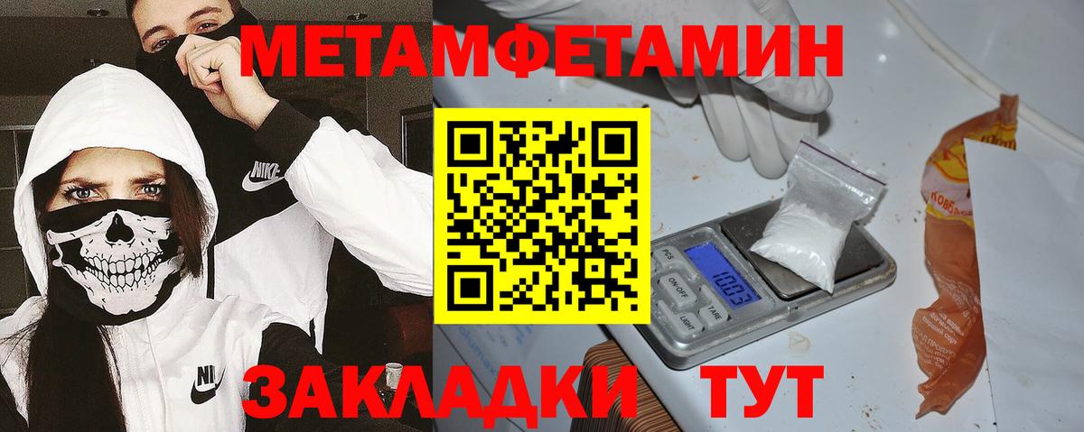 Ульяновск  Амфетамин  Вход с VPN  Амфетамин Розовый 