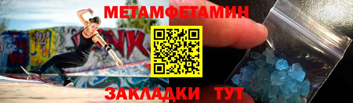 АМФЕТАМИН Розовый Ульяновск