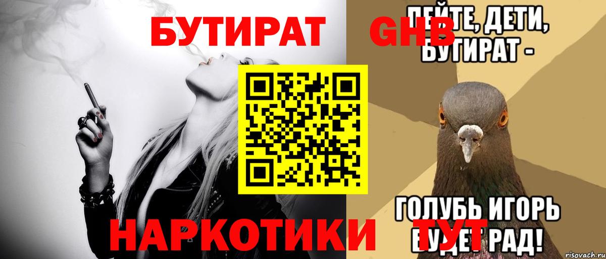 Мефедрон кристаллы  Cocaine  Вход с VPN  Ульяновск  Гашиш  Гашиш  NBOMe  Марихуана  МДМА 