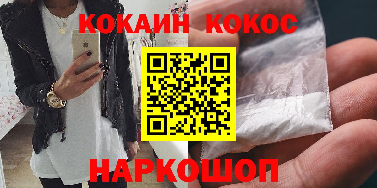 COCAIN Columbia  COCAIN VHQ  Ульяновск  Вход с VPN 