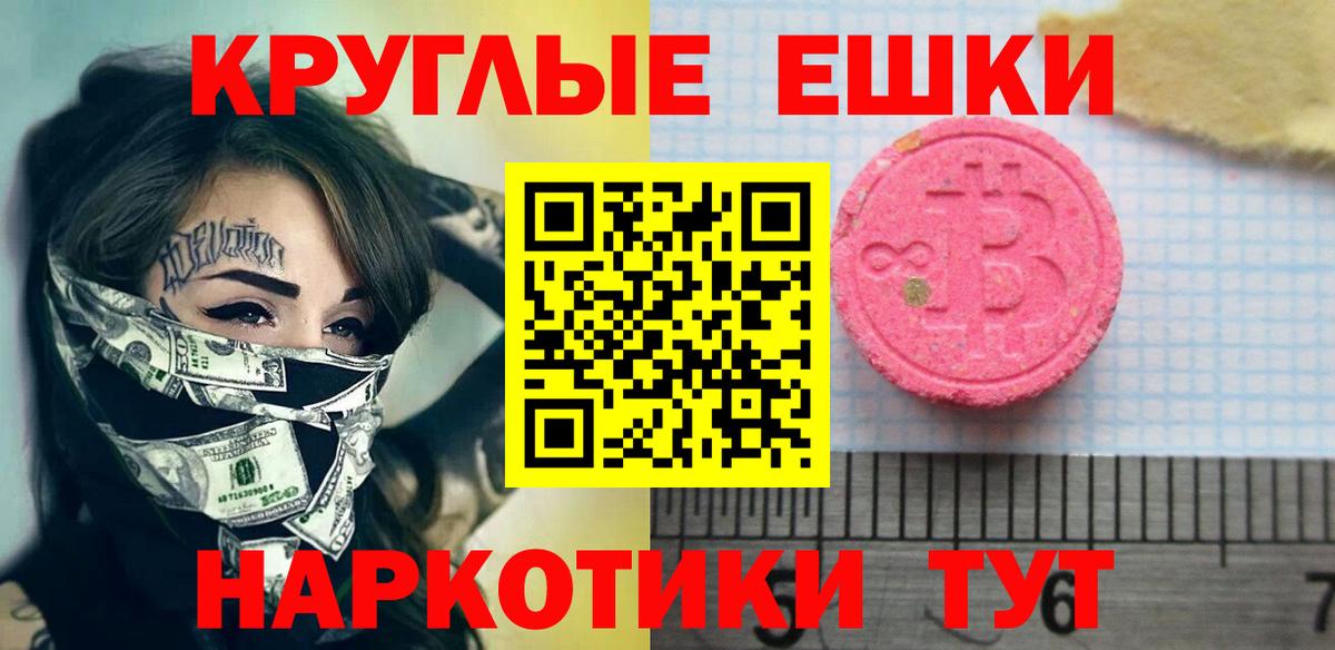 Codein Ульяновск