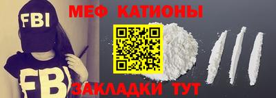мет Обнинск