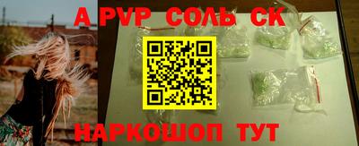 спиды Обь