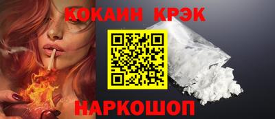спиды Обь