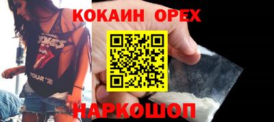 мет Обнинск