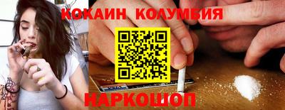 мет Обнинск