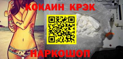 спиды Обь