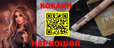 мет Обнинск