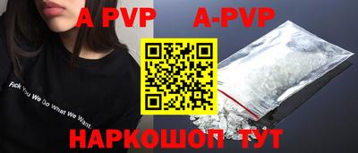 мет Обнинск