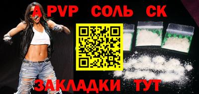 мет Обнинск