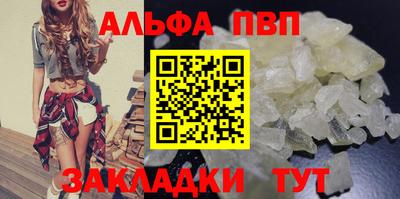 мет Обнинск