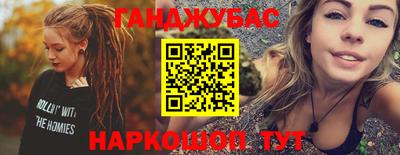спиды Обь