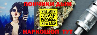 мет Обнинск