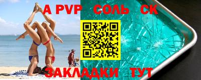 спиды Обь