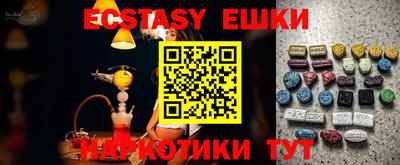 спиды Обь