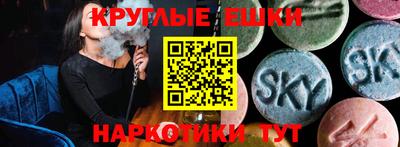 мет Обнинск