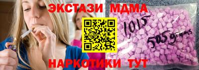 спиды Обь