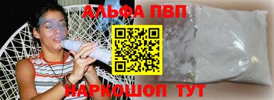 спиды Обь