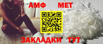 спиды Обь