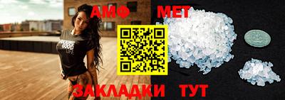 спиды Обь
