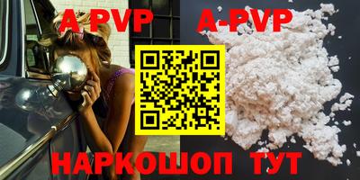 мет Обнинск