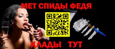 спиды Обь