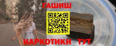 мет Обнинск