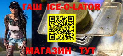 мет Обнинск