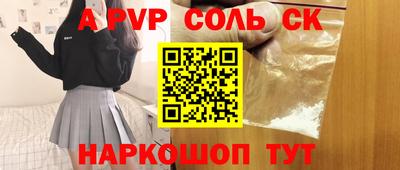 спиды Обь