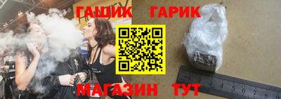 мет Обнинск