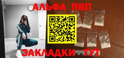 мет Обнинск