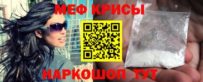 мет Обнинск