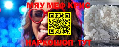 мет Обнинск