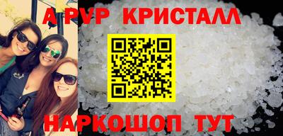 мет Обнинск