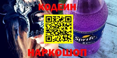 спиды Обь