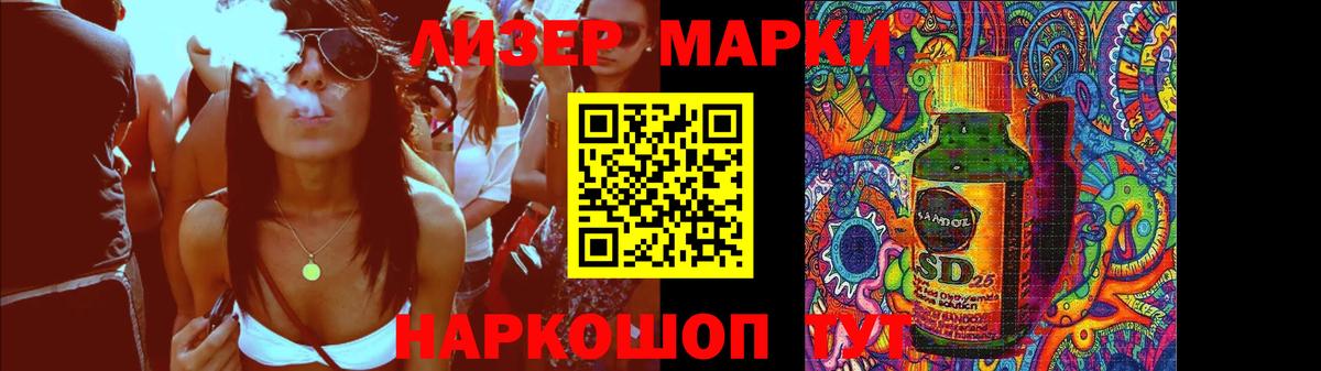 Ульяновск  Лсд 25 экстази кислота  Вход с VPN  LSD-25 экстази ecstasy 