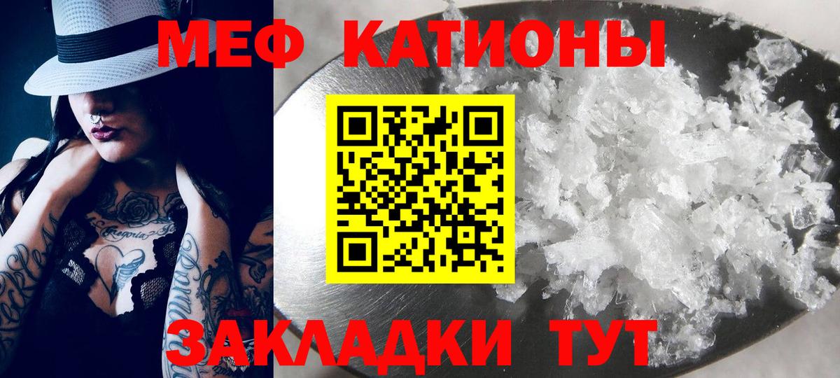 Мефедрон мука Ульяновск