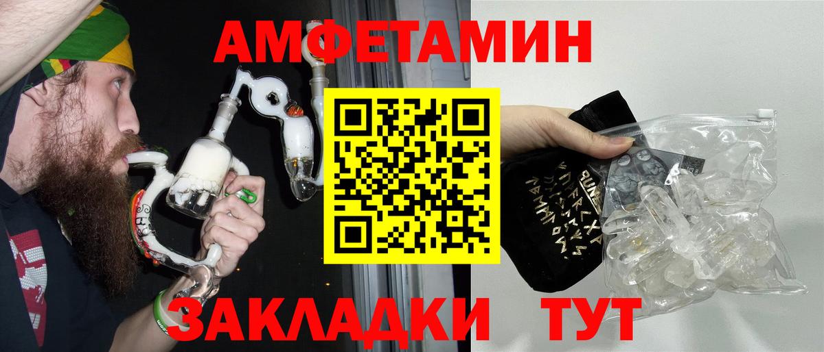 МЕТАМФЕТАМИН Декстрометамфетамин 99.9%  Вход с VPN  МЕТАМФЕТАМИН Декстрометамфетамин 99.9%  Ульяновск 