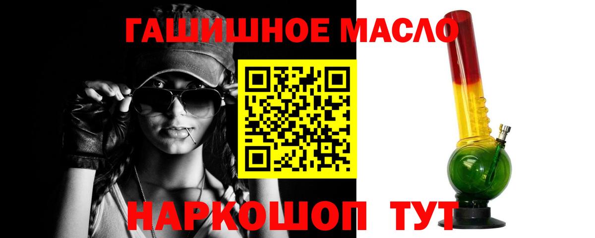 Ульяновск  ТГК концентрат  Вход с VPN 