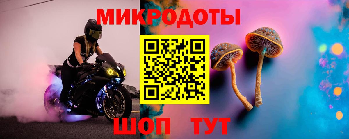 Галлюциногенные грибы ЛСД  Вход с VPN  Ульяновск 