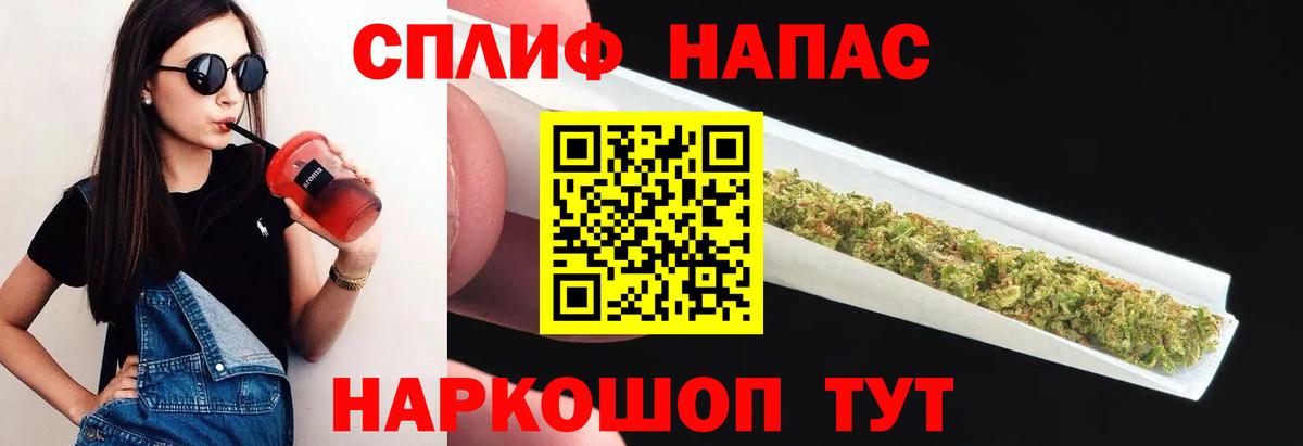 Шишки марихуана план Ульяновск